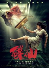 午夜看黄